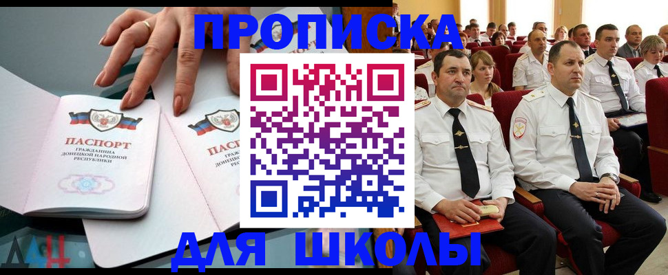 прописка для работы в Судогде