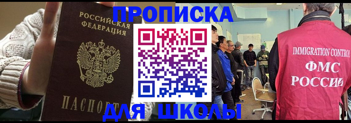 временная регистрация адрес в Судогде